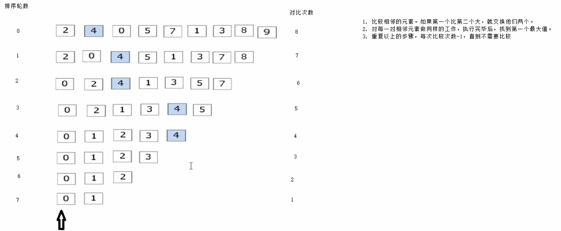 屏幕截图_20240111_155159